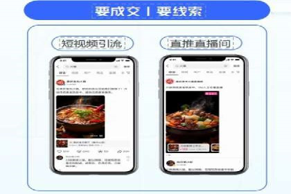 实战案例：SEM代运营如何助力企业实现线上线下联动