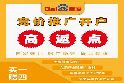 案例分享：如何用百度信息流推广实现高转化率